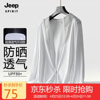 Jeep 吉普 防晒衣男女情侣款UPF50+冰感透气简约百搭皮肤衣D2099 男白色M