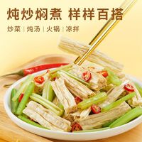 十月稻田 腐竹400g*2袋手工黄豆豆制品腐竹段干货炒卤凉拌火锅食材