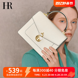 HR 赫莲娜包包女士2024新款手提包轻奢高级感单肩包真皮通勤斜挎包