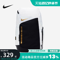 NIKE 耐克 男背包春夏新款电脑包健身大容量运动双肩背包DX9786-100