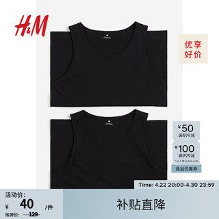 H&M 男装背心2件装夏季标准版型休闲弹力圆领棉质汗布背心0649098 黑色 175/100A