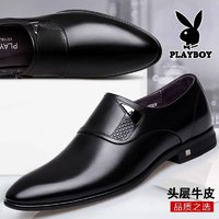 PLAYBOY 花花公子 男士皮鞋真皮商务正装一脚蹬软底黑色休闲中年爸爸鞋大码