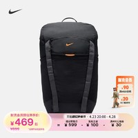 NIKE 耐克 官方HIKE双肩包夏季书包收纳拉链口袋刺绣隔层支撑DJ9677