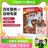 88VIP：Kellogg's 家乐氏 谷脆格麦片 150g