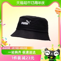 88VIP：PUMA 彪马 黑色帽子男帽女帽新款运动帽遮阳渔夫帽025365-01