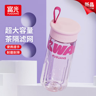 富光 FGA富光塑料杯随手杯大容量水杯男女耐高温运动水壶太空茶水杯子 粉色-680ml-便携提手