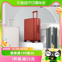 88VIP：Carany 卡拉羊 NFC智能开锁铝框行李箱Elite（支持HUAWEI HiLink）