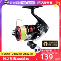 SHIMANO 禧玛诺 SIENNA/FX纺车轮海钓路亚轮日版带线不带盒