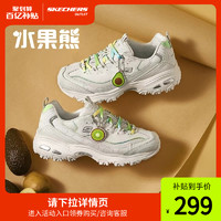 SKECHERS 斯凯奇 官方outlets 女子渐变色奇异果老爹鞋时尚百搭运动休闲鞋