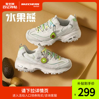 SKECHERS 斯凯奇 官方outlets 女子渐变色奇异果老爹鞋时尚百搭运动休闲鞋