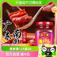 88VIP：PEARL RIVER BRIDGE 珠江桥牌 广东南乳300g豆腐乳酱汁红南乳汁红烧肉炖肉调味料