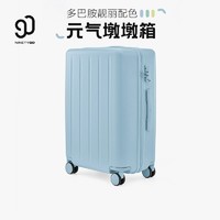 NINETYGO 90分 拉杆箱女20寸行李箱登机旅行箱密码箱皮箱24寸时尚顺色墩墩箱