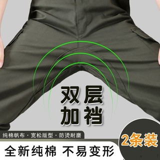 others 其他 纯棉防烫工装裤工作裤男耐磨耐脏电焊建筑工地劳保服裤工作服裤子