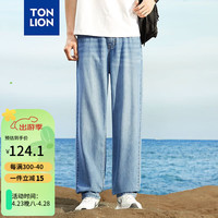 唐狮 TONLION牛仔长裤男2024春夏天丝薄款宽松直筒裤 浅牛仔蓝 35