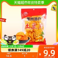 88VIP：贵云 贵州麻辣土豆片特产网红小吃130g洋芋片薯片休闲怀旧零食凑单