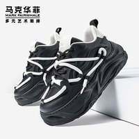 马克华菲男鞋厚底增高鞋男士休闲板鞋男2024潮流百搭小白鞋子面包鞋男潮牌 黑白 40 标准运动鞋尺码