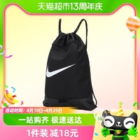 88VIP：NIKE 耐克 双肩包男女背包新款运动大容量学生抽绳书包DM3978-010