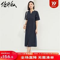 佐丹奴裙子女装弹力天丝梭织明线绑带V领连衣裙 13464230 60深夜蓝 L