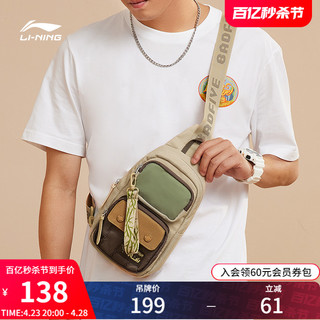 LI-NING 李宁 单肩包|反伍草木皆兵男女新款官方正品斜挎包时尚休闲运动包