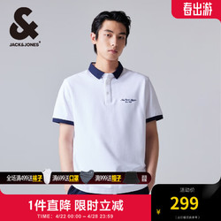 JACK&JONES 杰克琼斯 杰克·琼斯（JACK&JONES）夏季常规版型撞色领口设计大众简约短袖polo衫男224206032 本白色A06 常规