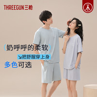 THREEGUN 三枪 春夏新品情侣纯棉睡衣男短袖短裤圆领舒适简约宽松女款家居服