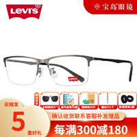 Levi's 李维斯 近视眼镜经典框轻薄可配近视镜片 LS05252ZB-C03