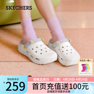 SKECHERS 斯凯奇 夏季透气增高小怪兽包头凉鞋女款