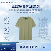 TOMMY HILFIGER【郑云龙同款】夏季功能系列24男珠地网眼防晒凉感T恤37009 灰绿色L9F XXL （：180-200斤）