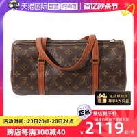 LOUIS VUITTON 中古95新Lv/路易威登老花巴比龙手提/圆筒包/植鞣革更新