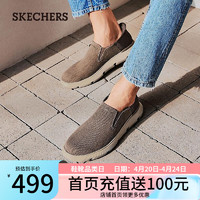 斯凯奇（Skechers）闪穿鞋Silp ins一脚蹬健步鞋男鞋休闲鞋轻便网布鞋205140 棕色/BRN 41