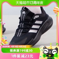 88VIP：adidas 阿迪达斯 跑步鞋男鞋新款ALPHAEDGE+轻便运动鞋IE6039