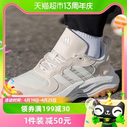 adidas 阿迪达斯 男鞋女鞋MAXXWAVY缓震轻便运动鞋训练跑步鞋IF9301