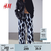 H&M2024夏季女装亚麻混纺阔腿裤1213675 海军蓝/图案 155/64