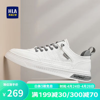 HLA 海澜之家 男鞋透气休闲板鞋免系带冲孔小白鞋HAABXM2ABa0327 灰色40