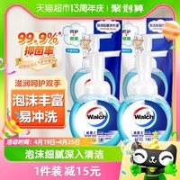 88VIP：Walch 威露士 泡沫抑菌洗手液900ml（225ml*2瓶+225ml*2袋）宝宝家用消毒