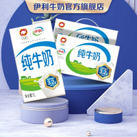 yili 伊利 3.2g乳蛋白 纯牛奶 1L