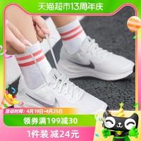 88VIP：NIKE 耐克 女鞋Revolution 7轻便透气运动休闲耐磨跑步鞋FB2208-101