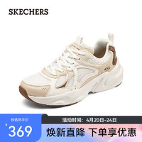 斯凯奇（Skechers）男女同款时尚复古老爹鞋款厚底增高网面运动鞋117368 女款-灰褐色/多彩色/TPMT 35.5