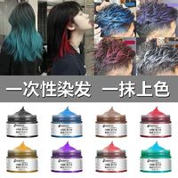 shoupin 首品 一次性染发膏发泥奶奶灰彩色发蜡造型定型灰白色临时染发剂樱花粉