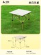  江太公 户外折叠桌椅蛋卷桌便携式野餐桌　