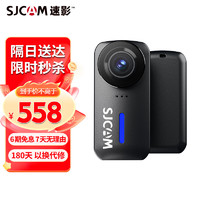 SJCAM 速影C110+拇指4k防抖防水運動相機摩托車頭盔戶外騎行釣魚第一視角vlog記錄儀128卡