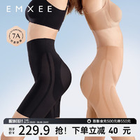 嫚熙（EMXEE）超皮收腹悬浮提臀裤塑形束腰强力产后内裤女翘臀 肤色 XXL