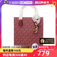 MICHAEL KORS 迈克·科尔斯 中古99新MK/迈克高仕红色PVC拼皮Mercer系列女士两用包