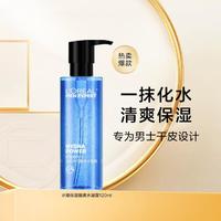 欧莱雅 男士水能水凝露控油补水保湿清爽120ml