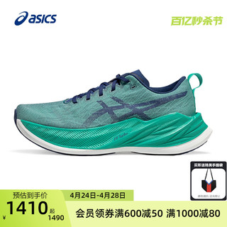 ASICS 亚瑟士 新款SUPERBLAST男女缓震跑鞋速度提升回弹透气运动鞋