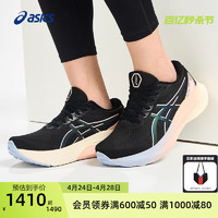 ASICS 亚瑟士 新款GEL-KAYANO 30反光夜跑版女子稳定支撑跑鞋运动鞋