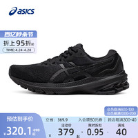 ASICS 亚瑟士 官方GT-1000 11女宽楦跑步鞋稳定支撑透气舒适运动鞋