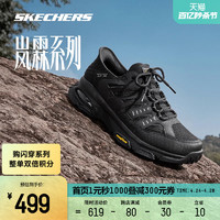 SKECHERS 斯凯奇 闪穿鞋丨 岚霖系列新款男休闲户外露营越野徒步跑步运动鞋