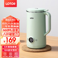 coati 小浣熊 LOTOR DJJ-70 豆浆机 0.6L 绿色