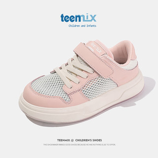 天美意（TEENMIX）天美意女童运动鞋2024夏季小孩镂空透气休闲鞋儿童简约板鞋潮 粉色 单层 31码